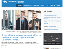 Tablet Screenshot of jw-russia.org